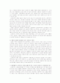 보험사기 연구 20페이지
