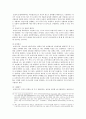 보험사기의 문제점과 해결방안 4페이지