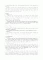 웅진코웨이의 고객만족 경영 사례 14페이지