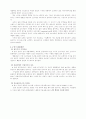 웅진코웨이의 고객만족 경영 사례 17페이지
