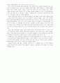메디슨카운티의다리를 읽고... 4페이지