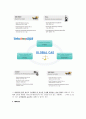 전자저울의 강자 'CAS'의 품질경영 사례연구 6페이지