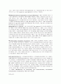 전자저울의 강자 'CAS'의 품질경영 사례연구 8페이지