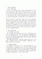 서비스 품질 관리 1페이지