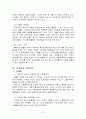 서비스 품질 관리 7페이지