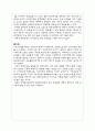 한국속중세건축 6페이지