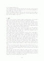 저소득 모자가정 복지정책의 문제점과 개선방안 24페이지