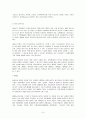 위성통신기기 9페이지
