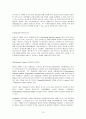 위성통신기기 13페이지