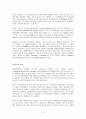 위성통신기기 14페이지