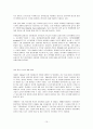 위성통신기기 15페이지