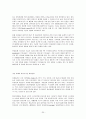 위성통신기기 20페이지
