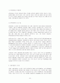 위성통신기기 22페이지