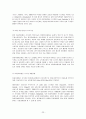 위성통신기기 23페이지