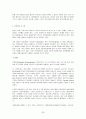 위성통신기기 25페이지
