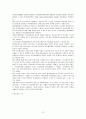 위성통신기기 70페이지
