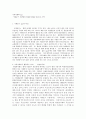 지역사회 ngo 1페이지