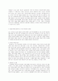 지역사회 ngo 2페이지