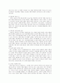 지역사회 ngo 3페이지