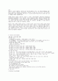 정보전송기술 6페이지