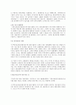 명의신탁등기 4페이지
