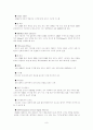 화상통신기기 9페이지