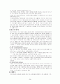 화상통신기기 26페이지