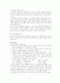 화상통신기기 27페이지