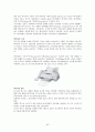 화상통신기기 45페이지