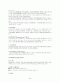 화상통신기기 49페이지