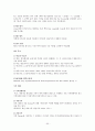화상통신기기 50페이지