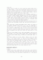 화상통신기기 63페이지