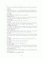 화상통신기기 64페이지