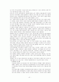 화상통신기기 67페이지