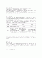 화상통신기기 82페이지