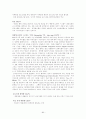 화상통신기기 84페이지