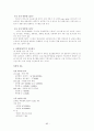 화상통신기기 85페이지