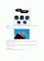 화상통신기기 98페이지