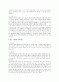 선의취득 5페이지