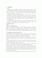 중간생략등기 1페이지