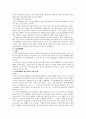 중간생략등기 2페이지