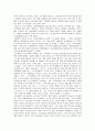 민사,형사,행정,가정재판 21페이지