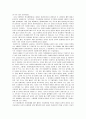 민사,형사,행정,가정재판 22페이지