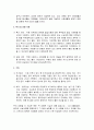 이력서종합모음 5페이지