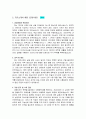 이력서종합모음 10페이지