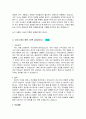 이력서종합모음 11페이지