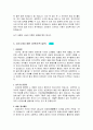 이력서종합모음 15페이지