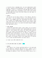 이력서종합모음 16페이지