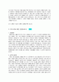 이력서종합모음 21페이지