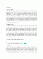 이력서종합모음 22페이지